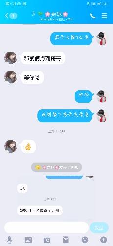 Screenshot_20190922_144142_com.tencent.mobileqq.jpg