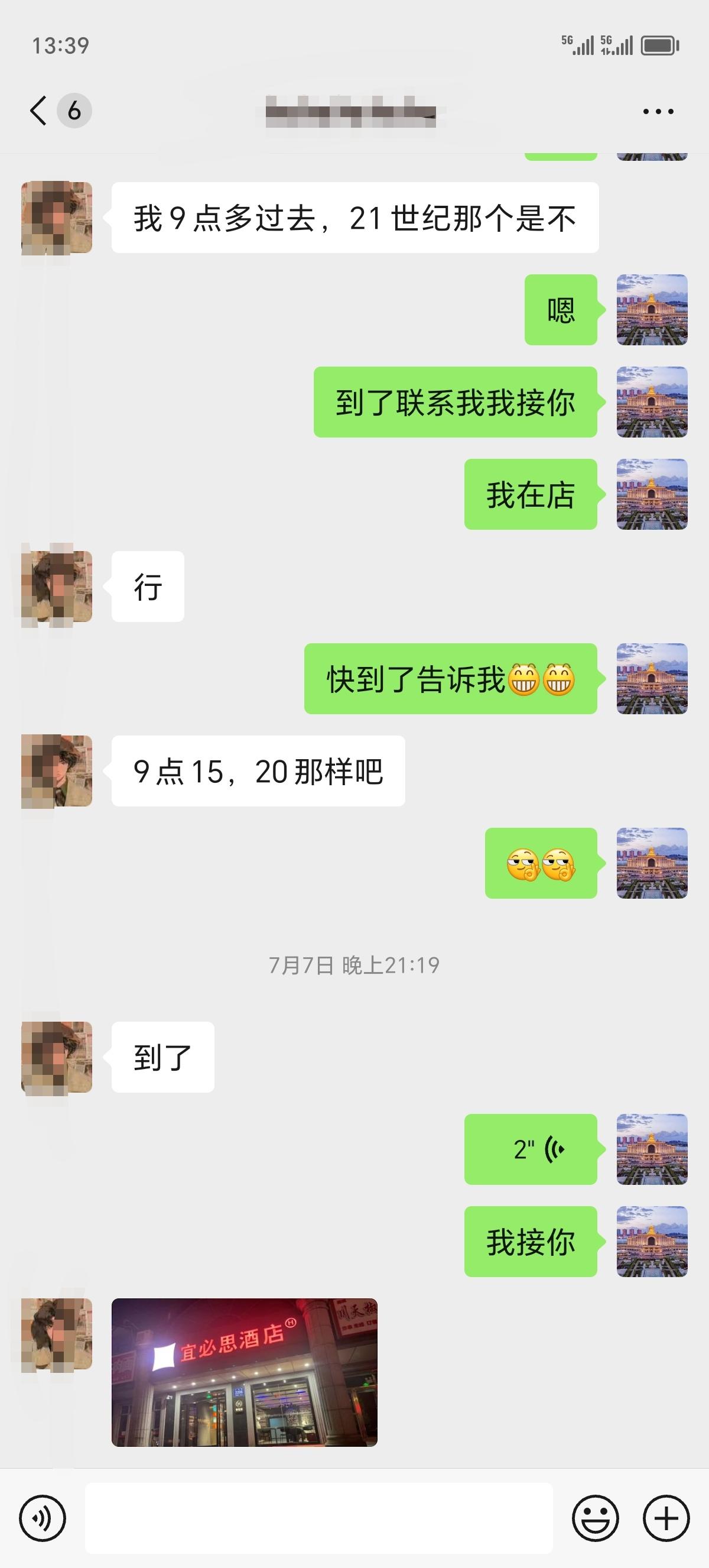 QQ图片20240815132701.jpg