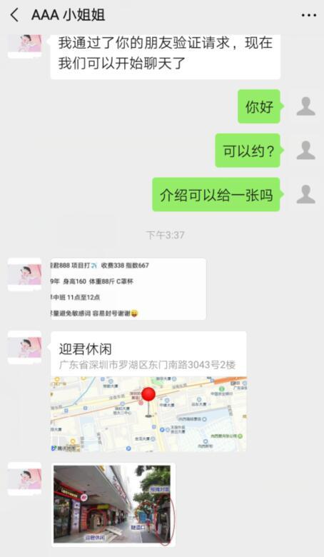 QQ截图20190813153908.jpg