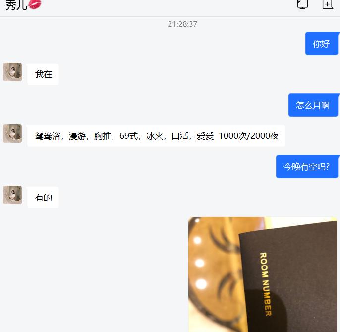 QQ图片20210410213137.png