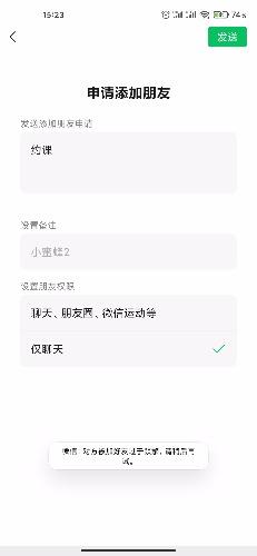 Screenshot_2020-08-29-15-23-59-159_com.tencent.mm.jpg