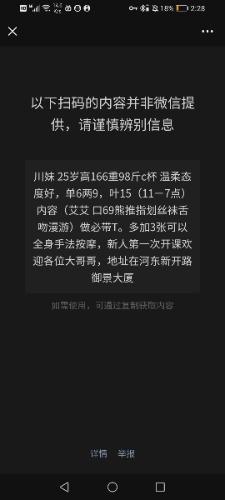 Screenshot_20211113_142816_com.tencent.mm.jpg