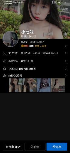 Screenshot_20221014_213625_com.tencent.mobileqq.jpg