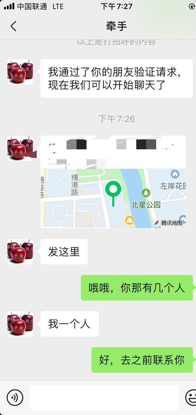 QQ图片20220702193214.jpg