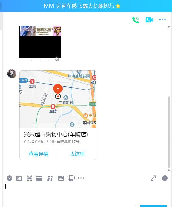 QQ截图20200822232509.png