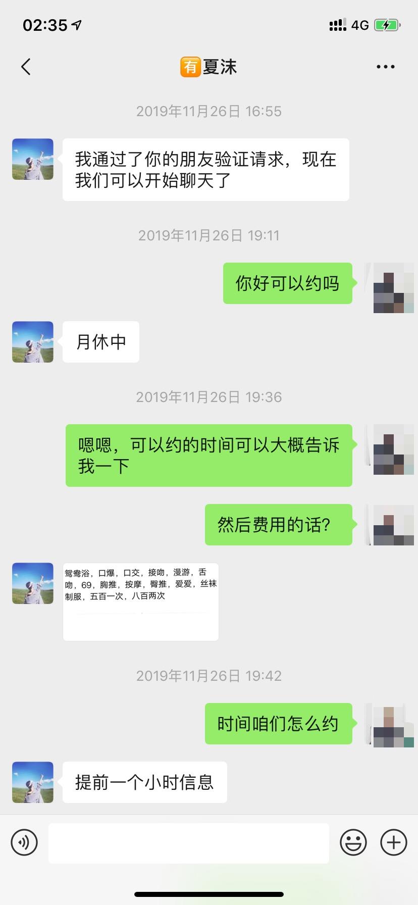 微信图片_20191202024955.jpg