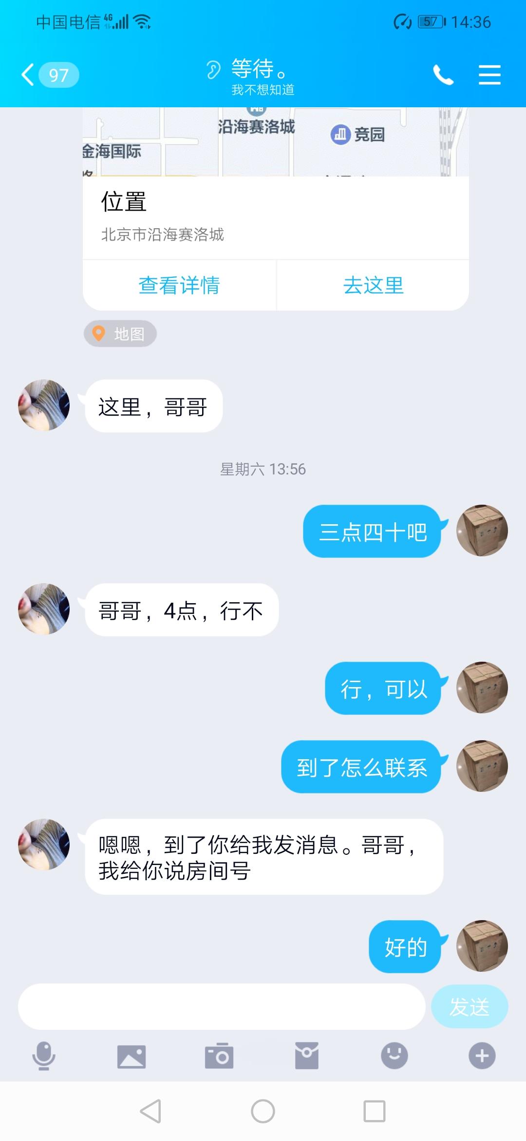 图像信息5.jpg