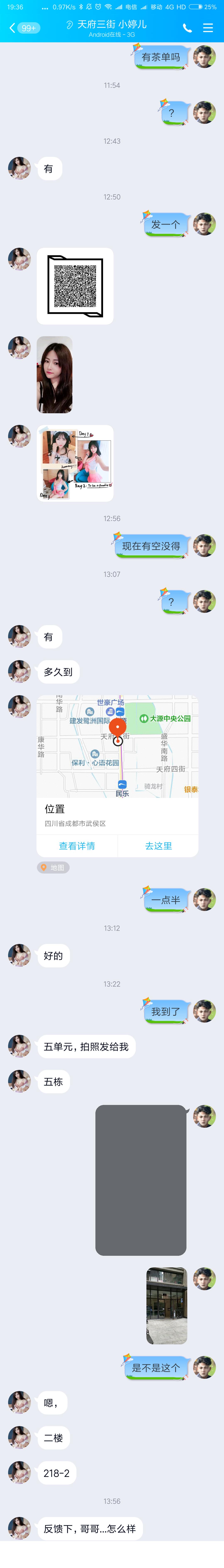 Screenshot_2020-11-18-19-36-21-377_com.tencent.mo.png