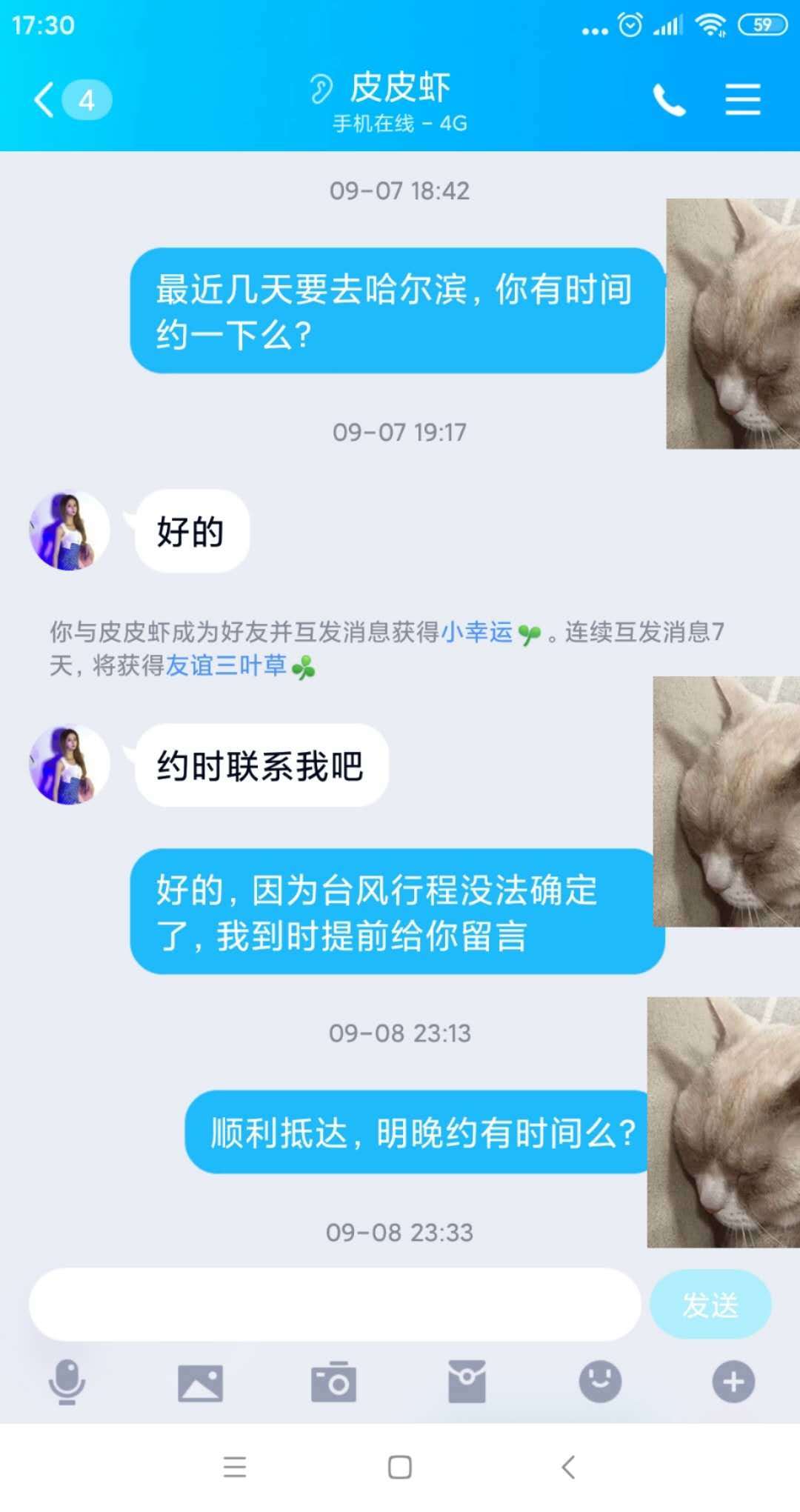 微信图片_2.jpg