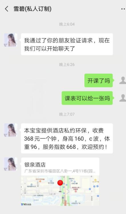 QQ截图20190925194909.jpg