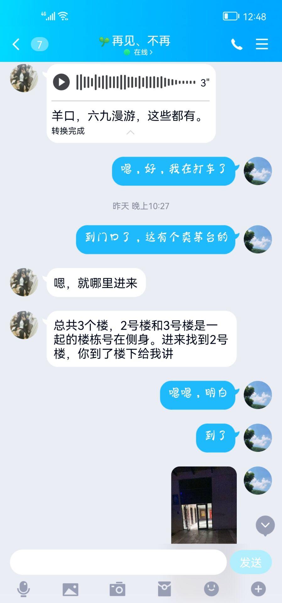 微信图片_20220511163607.jpg