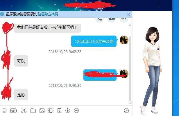 QQ图片20181028234202.jpg