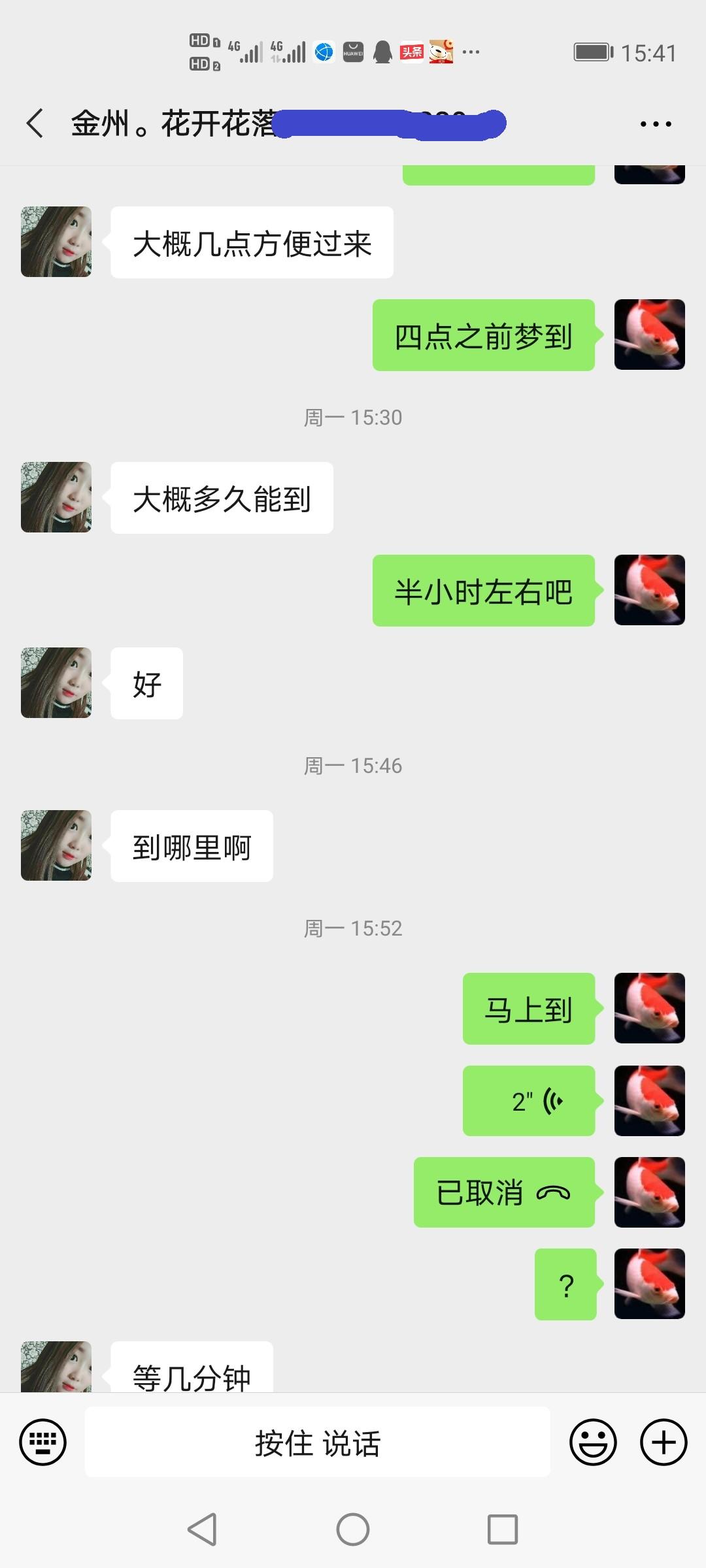 微信图片_202010161546011222222222222222222222222222.jpg