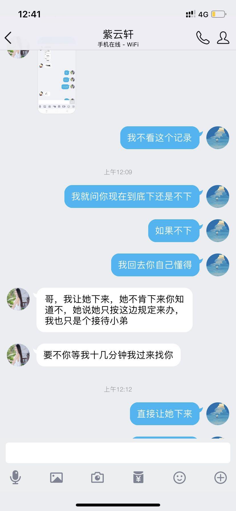 微信图片_20190128021603.jpg