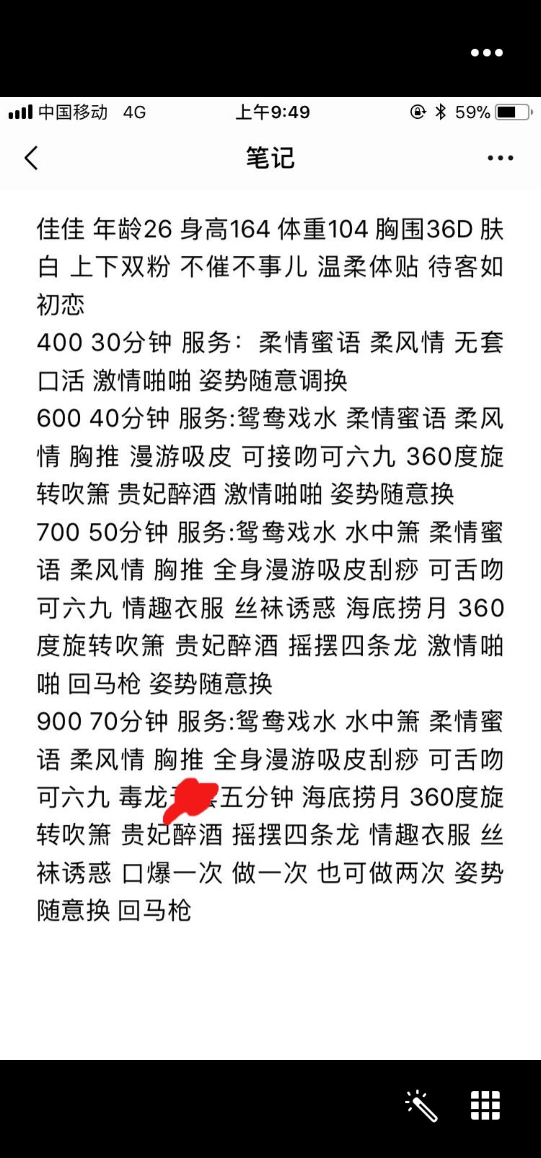 Screenshot_20190630_011916_com.tencent.mobileqq.jpg