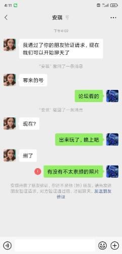 Screenshot_2021-06-16-16-11-25-149_com.tencent.mm.jpg