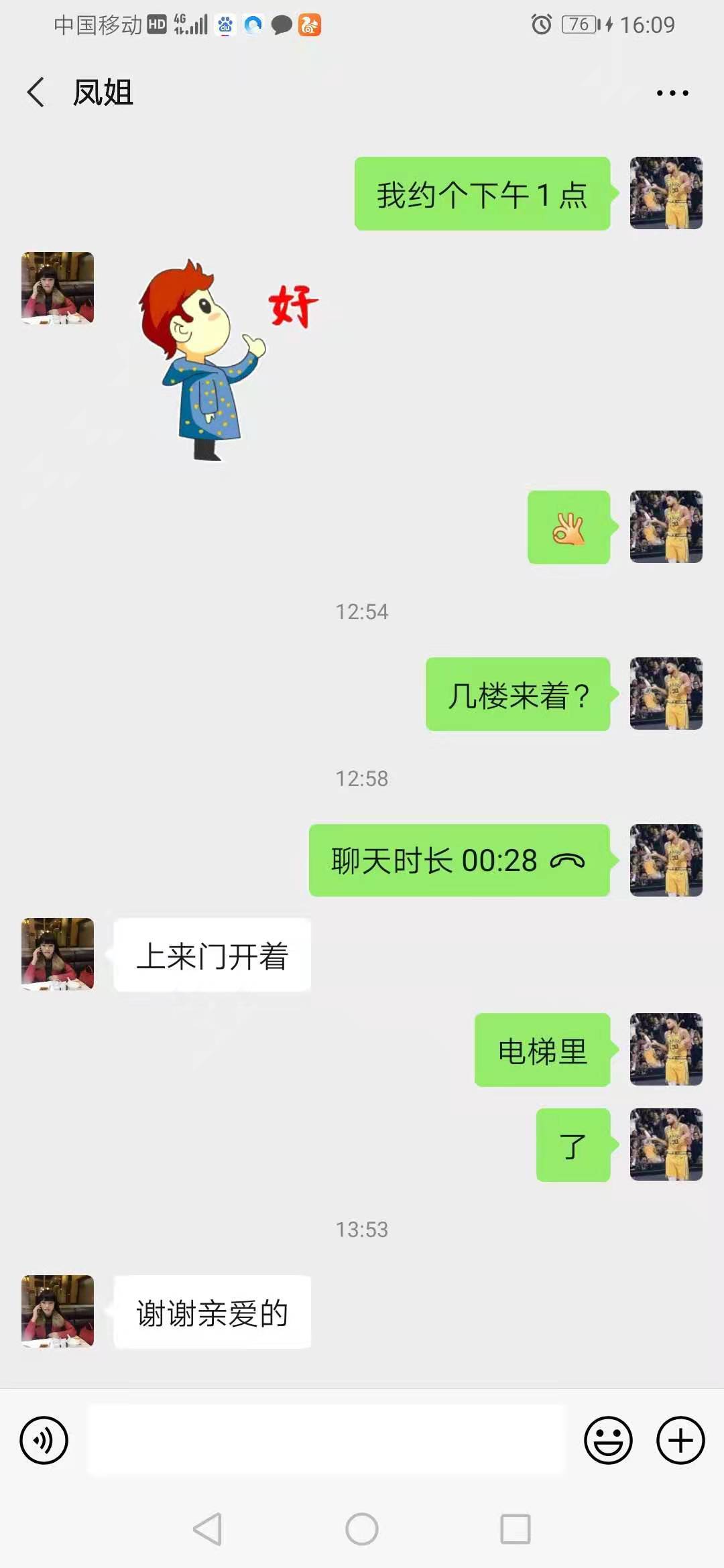 微信图片_20210226161027.jpg