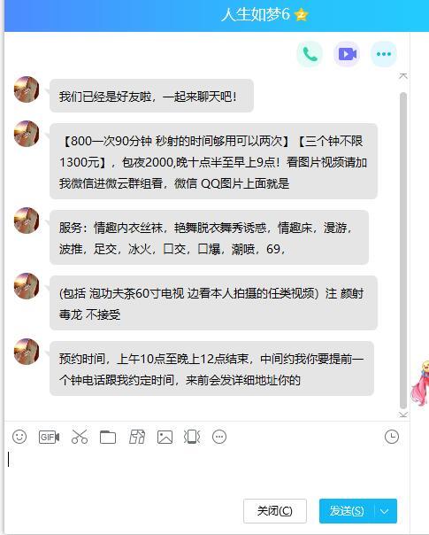 QQ截图20191220151946.jpg