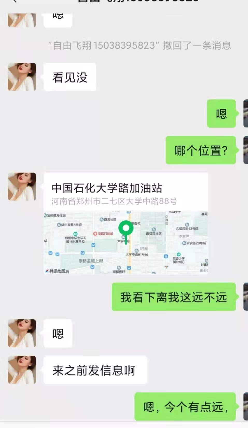 微信图片_20210706184430.jpg