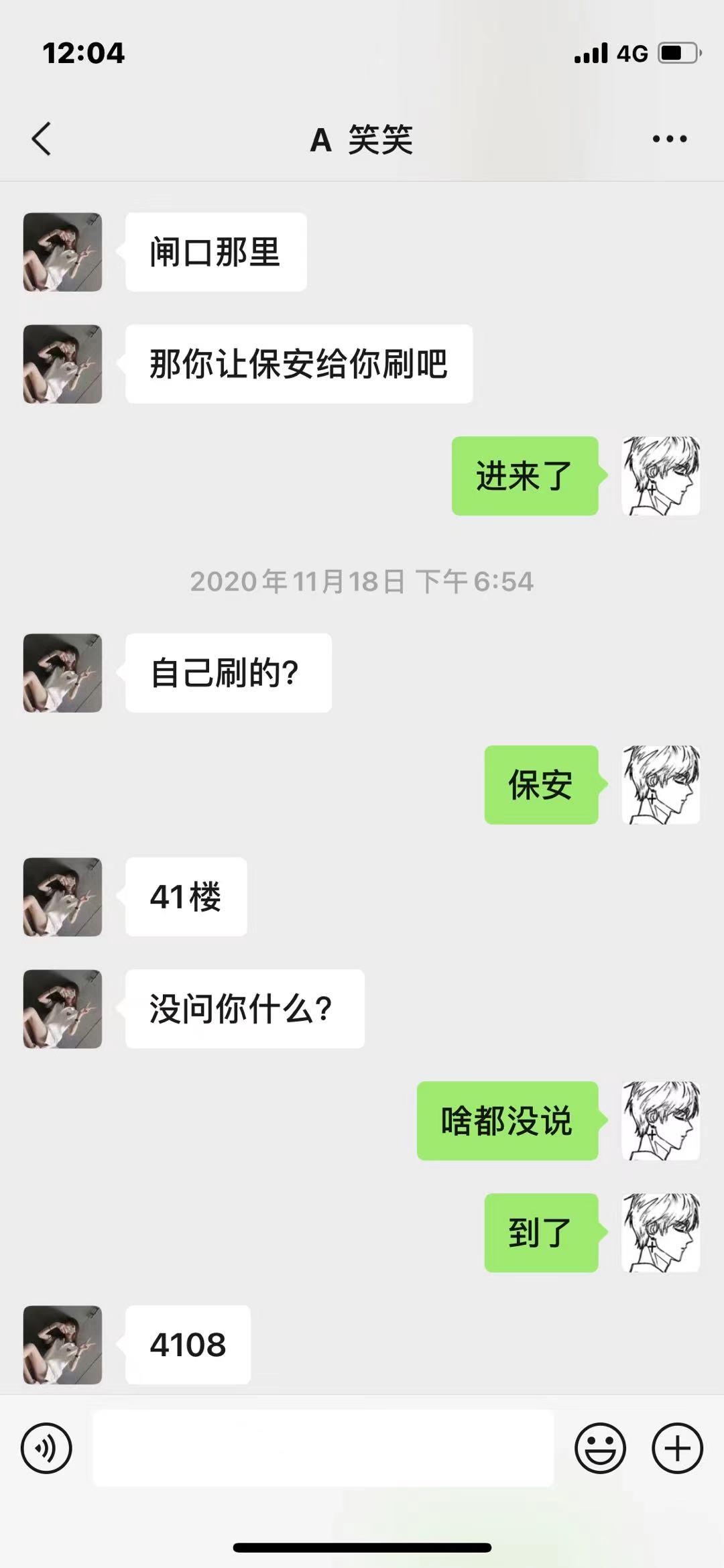 微信图片_20211015002005.jpg