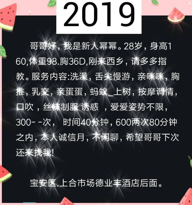 QQ截图20190509222648.jpg