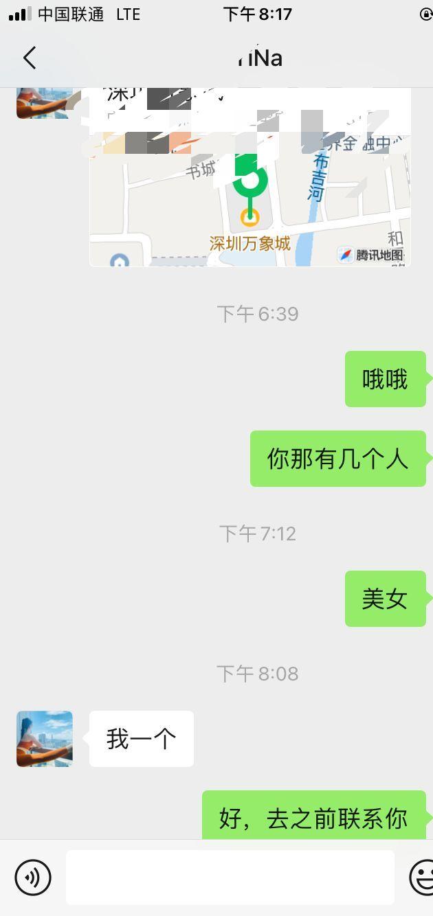 QQ图片20220712202000.jpg