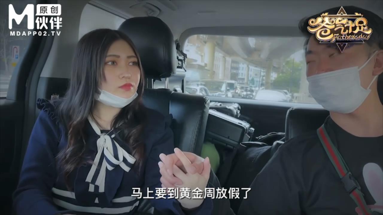 【SEX8.CC】兔子先生 爸气十足 EP3.浅野爱.干爹情趣调教赠礼.mp4_20221227_200025894..jpg