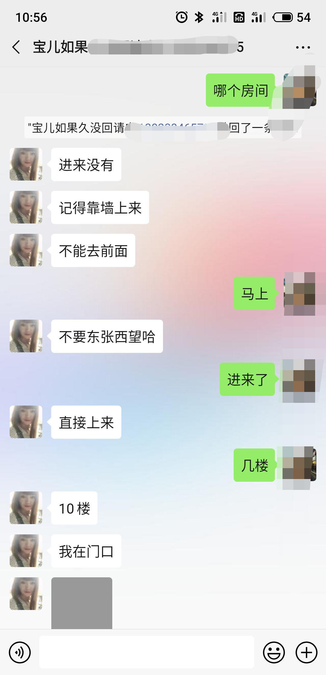 4_看图王.jpg