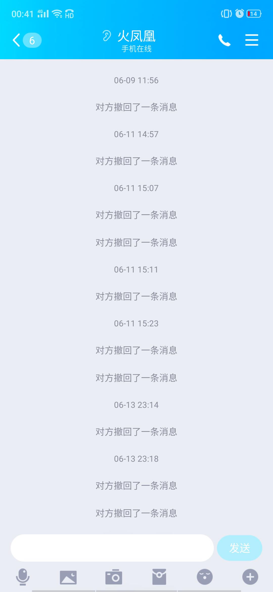 QQ图片20190714004309.png