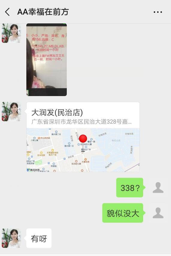 QQ截图20190410230101.jpg