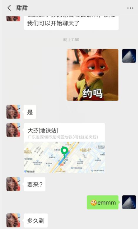 QQ截图20191212195615.png