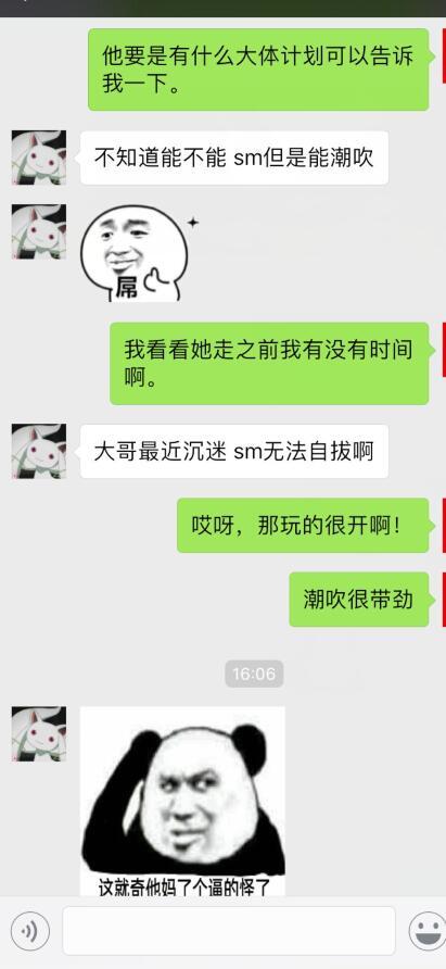 QQ图片20180614053239.jpg