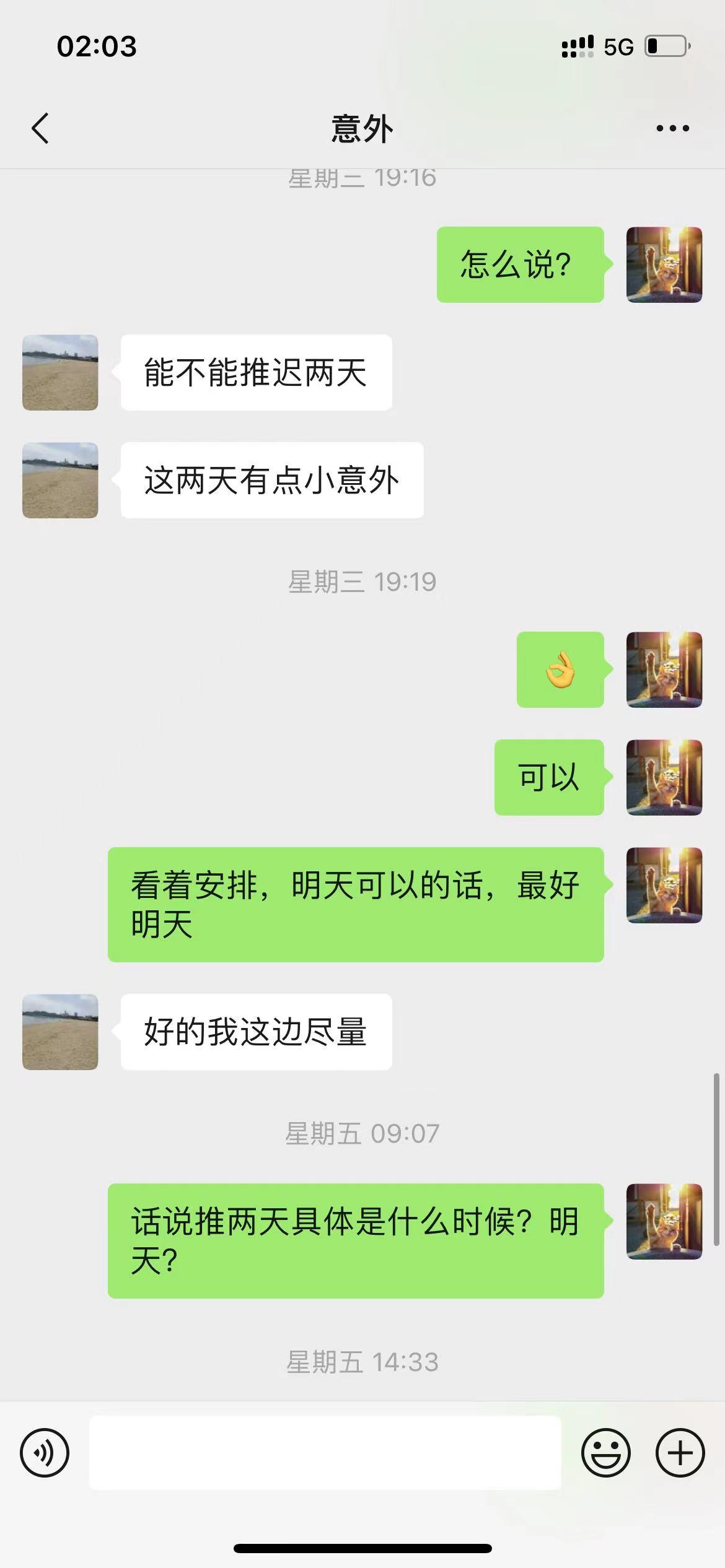 微信图片_20220823020507.jpg