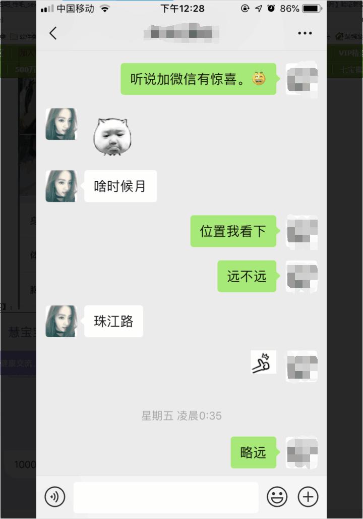 QQ图片20190526123216.png