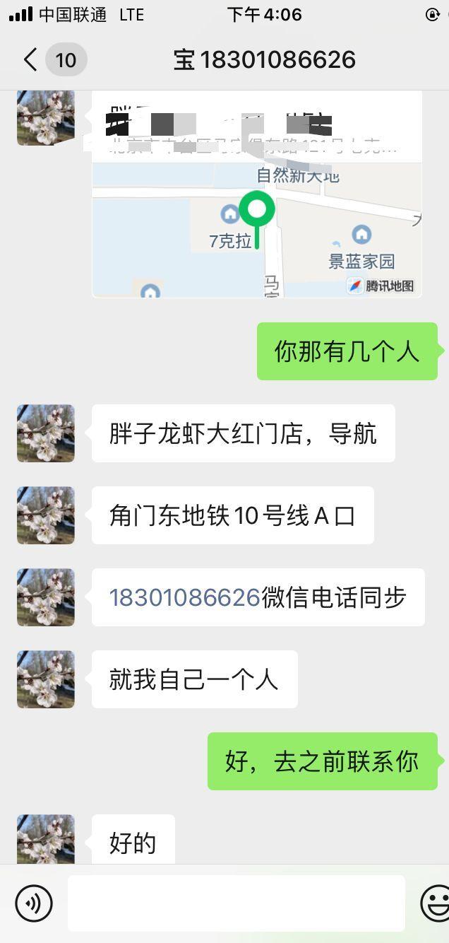 QQ图片20220916160913.jpg