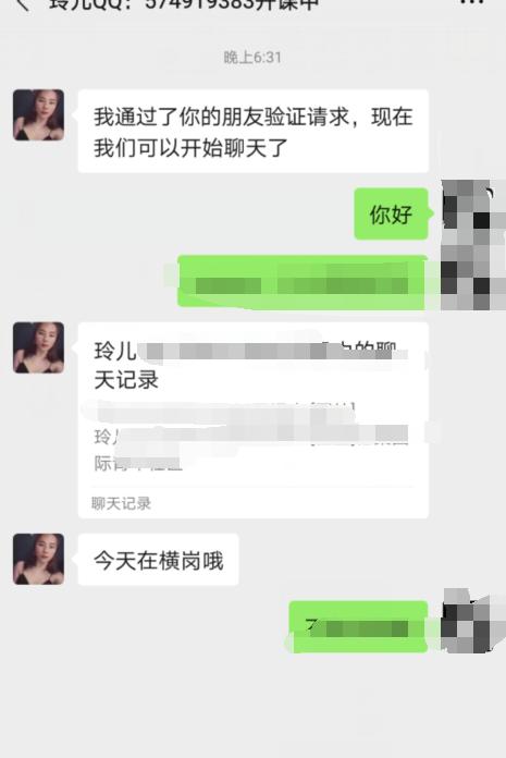 QQ截图20200811183556.png