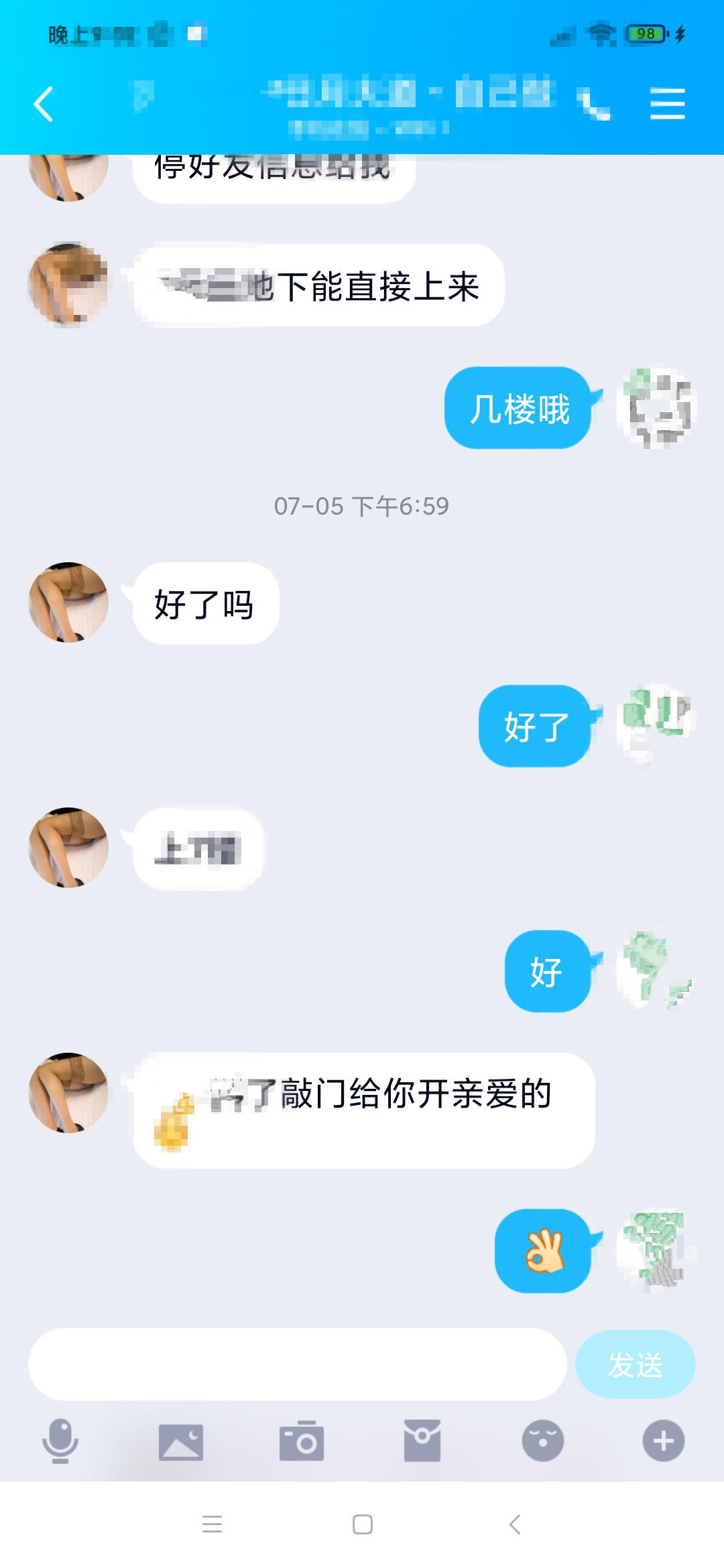 QQ图片20210722210223_副本.jpg