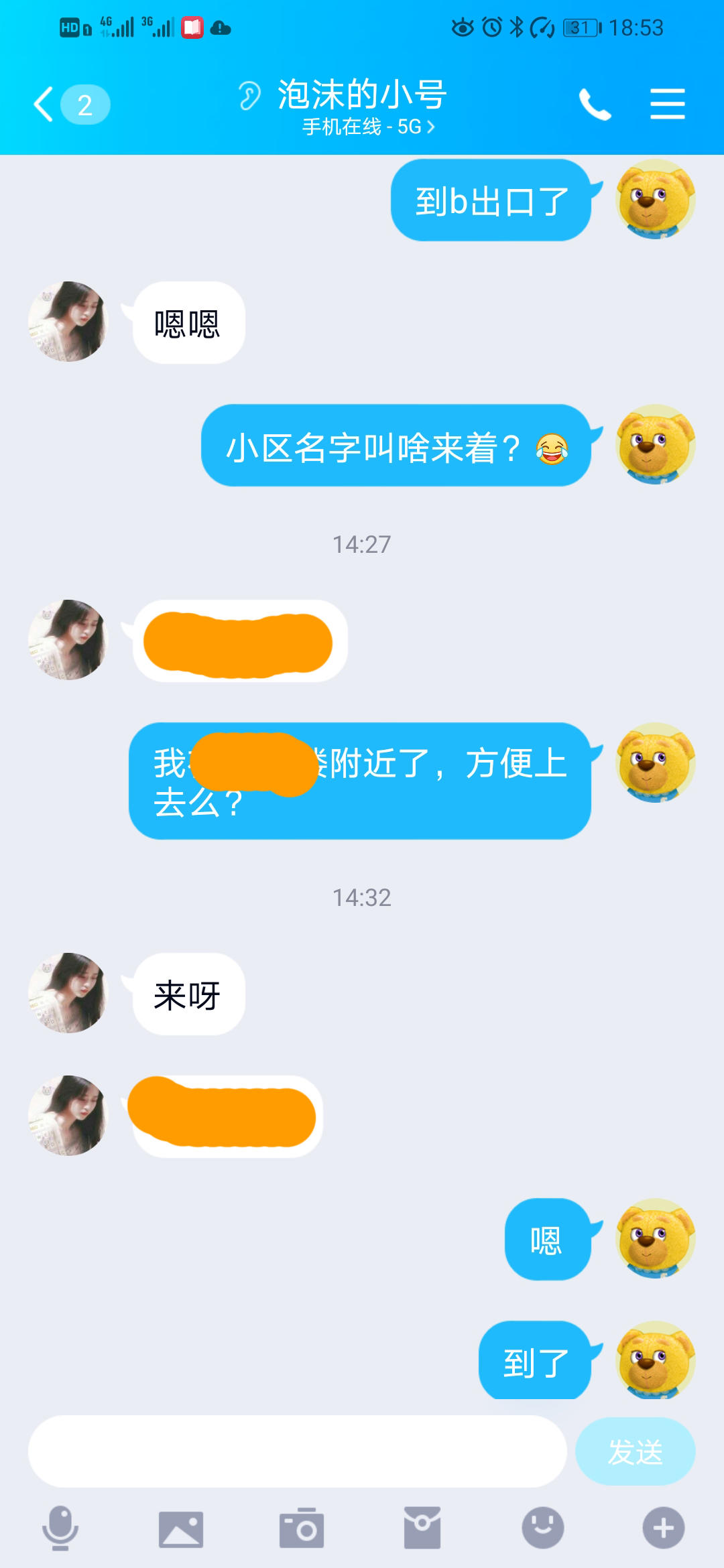 微信图片_20210619204453.jpg