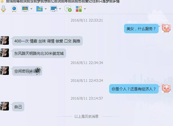 QQ图片20160822160113.jpg