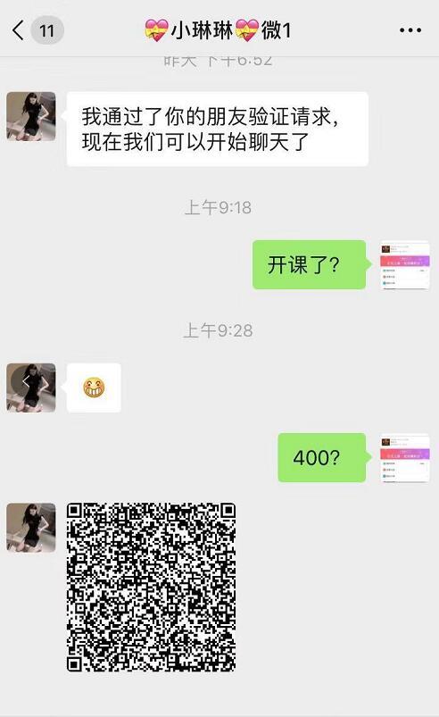 QQ截图20191211093334.jpg