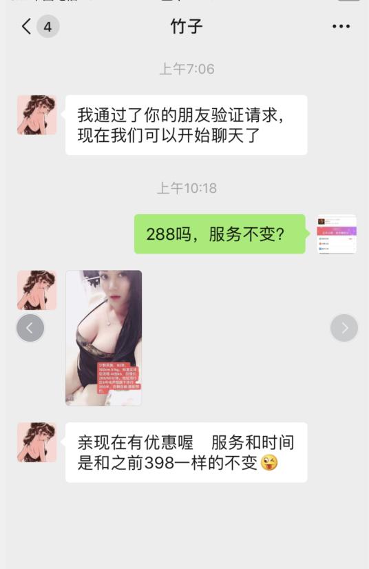 QQ截图20191204195153.png