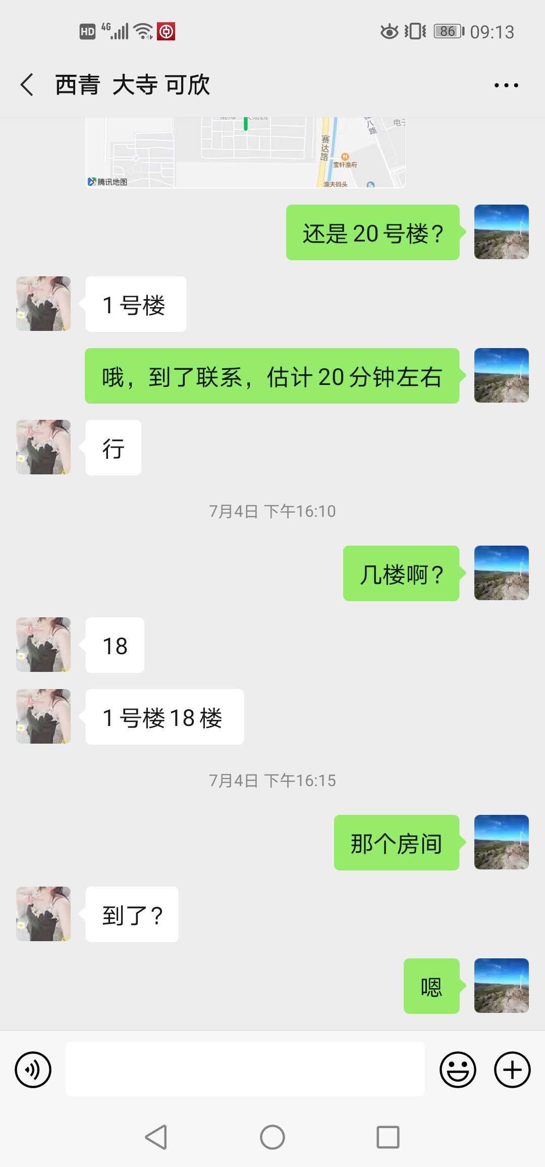 第2个验证