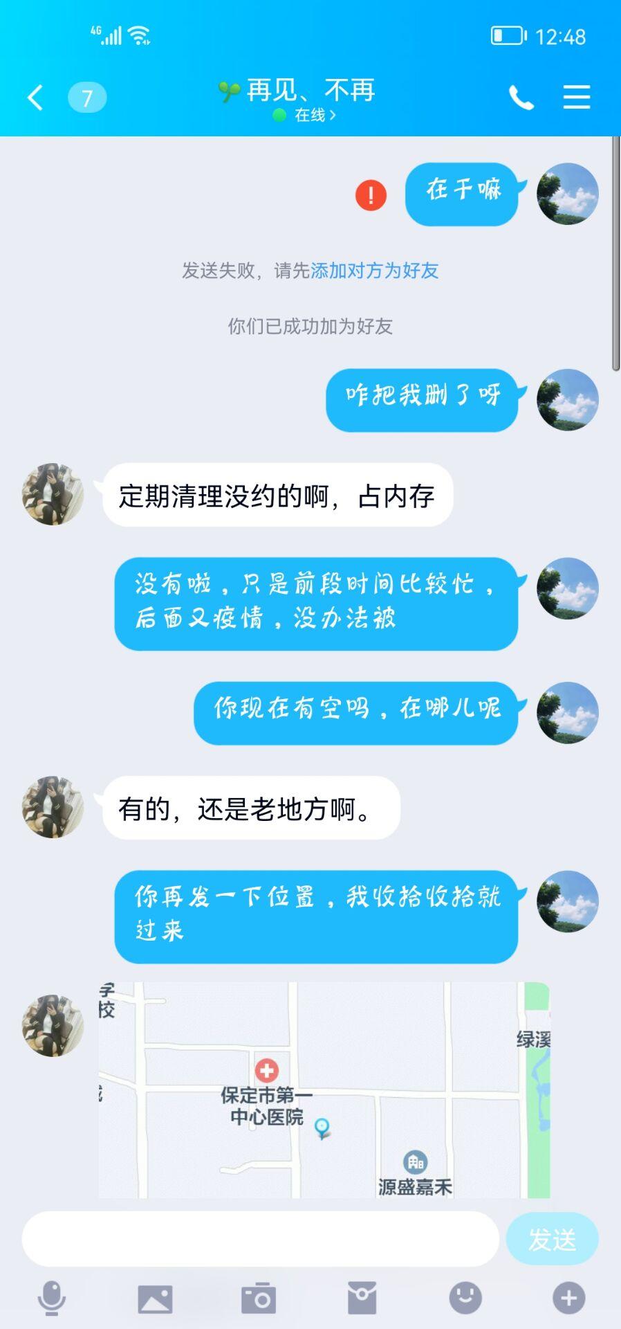 微信图片_20220511163556.jpg