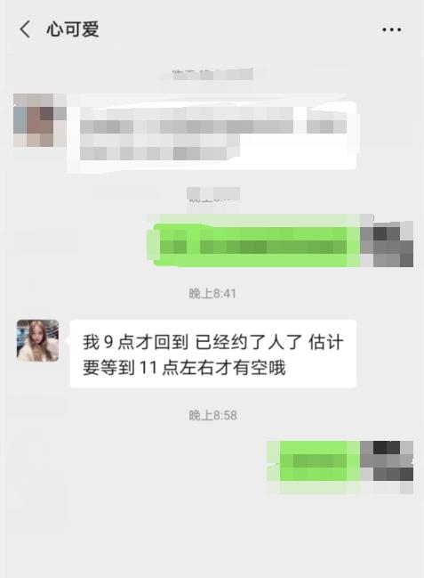 QQ截图20200812210108.png