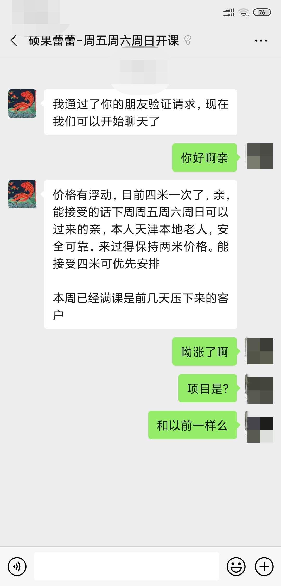 微信图片_20200719152955.png