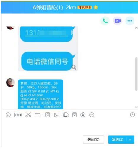 QQ截图20190519164422.jpg