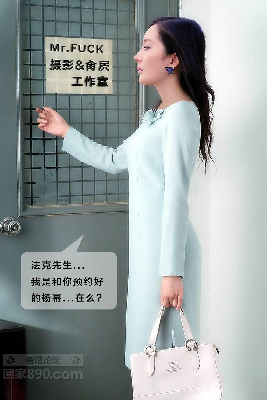 杏吧论坛 黑料013.COM 明星合成 明星合成系列之（掖庭椒）情色杂志第三集【31P】-杏吧_性吧_sex8_杏吧有你春暖花开-杏吧-性吧-sex8-明星专区|Popular  Stars|单帖最高奖励2积分+20彩金-杏吧有你,春暖花开