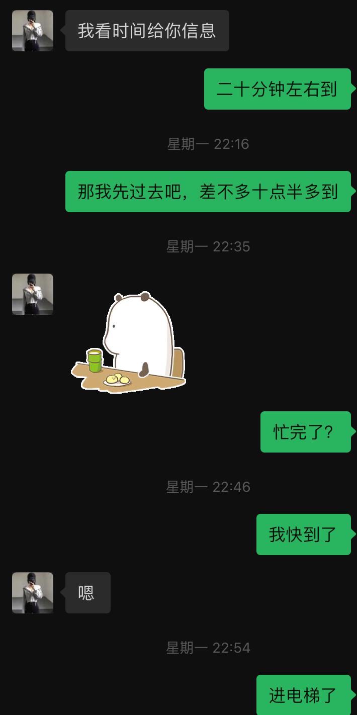 微信图片_20210423012910.png