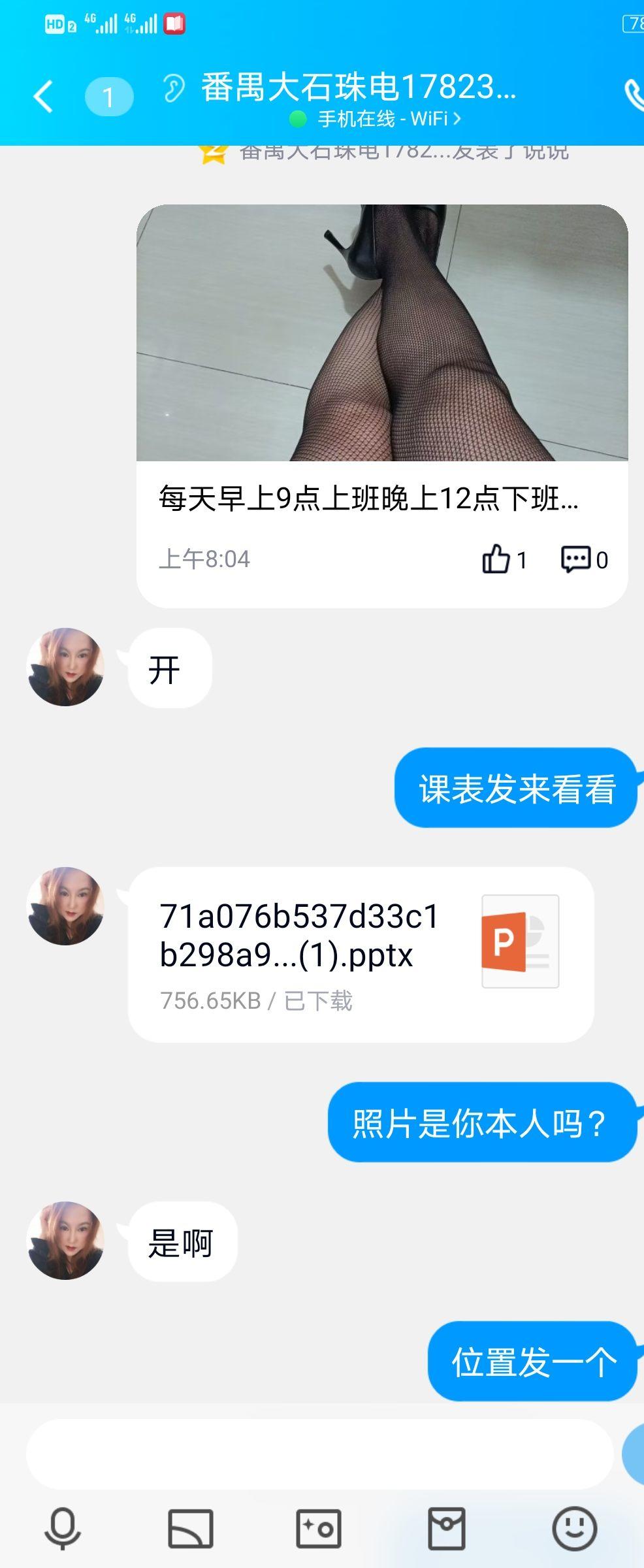 QQ图片20221005184152.jpg