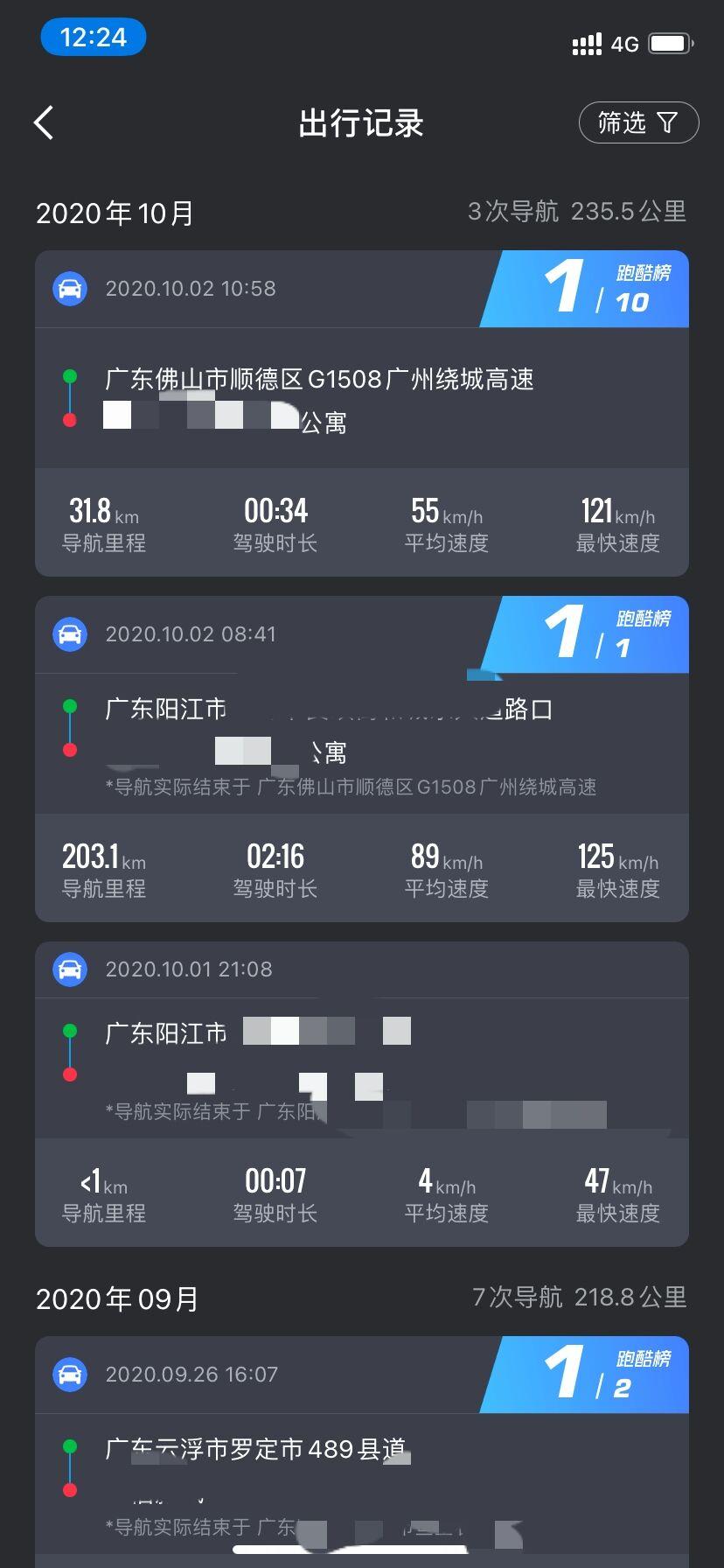 QQ图片20201002133607.jpg